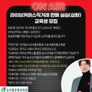 한국농수산식품유통공사 농수산식품유통교육원 이미지