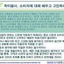 고전에서 배우는 지혜 이미지