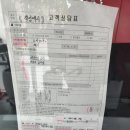 달동점 기아오토큐 이미지