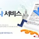 유한냉동공조 이미지