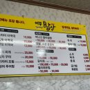 부산 기장 맛집 어부밥상, 현지인이 찾아간다는 식당 내돈내산 후기