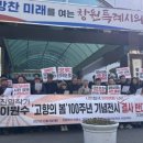 고향찬반 이미지