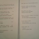 비노 인 빌라(VINO IN VILLA)