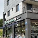 리프패럿진주점 이미지