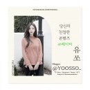 놀면뭐하니? 268회 놀뭐 미식로드 심은경 마츠시게 유타카 과메기 꼬리찜 주우재 달달로드 단맛지옥?! ott
