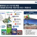 한양수자인아파트경로당 이미지