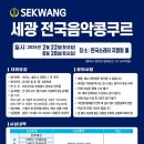 한국 소리터지영희홀 네이버블로그