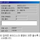 [답변]파이널 데이터사용법입니다. 이미지