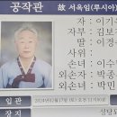 일하상회