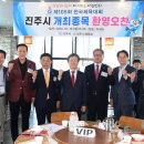 진주실내체육관 수영장 이미지