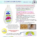 버블버블 이미지