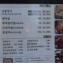 우장관