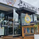 콩수레 두부家 이미지