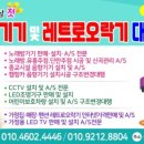 88전자음향