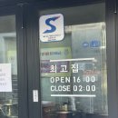 숭문길 32 네이버블로그