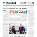 경제가스 이미지
