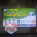 태평보령약국 이미지