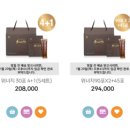 생생건강기능식품