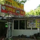 김용준농장 이미지