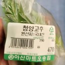 올마트자판기