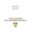 상남동121 이미지