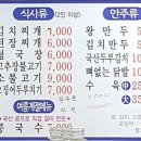 역도산손칼국수