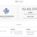 동안정신건강의학과의원 이미지