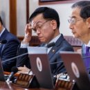재정상회 이미지