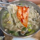 락빈칼국수 - 문경시 | 충주 칼국수 맛집 | 국물 맛이 일품인 '락빈칼국수' 방문 후기! 가성비 얼큰 & 닭칼국수