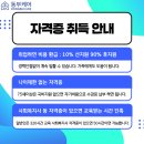 패밀리요양보호사교육원 네이버블로그