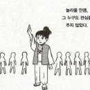 멕스칸떡볶이 이미지