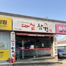 편한집 이미지