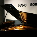 피아노이야기 정기연주회 이미지