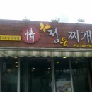 미재연 이미지