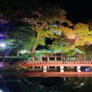 광한루원 이미지