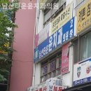 윤치과의원 이미지