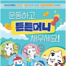 씨랩