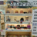 눈편안안경 이미지