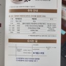 대전 유성구 호텔 &#34;계룡스파텔&#34;, 9평형 양실 숙박 및 대온천탕 후기
