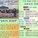 숨비소리 이미지