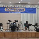 함스뮤직실용음악학원 이미지
