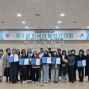 극동대학교 이미지
