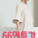 코튼 러블리 블라우스--66만 특가 이미지