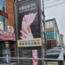 당신의네일구미점