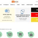 아인팍