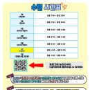 유경원어린이집 이미지