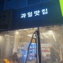 1995 | ⭐️ 과일 맛집 1995 딸기 케이크 솔직후기 [내돈내산]