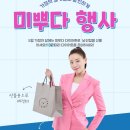 미뿌다