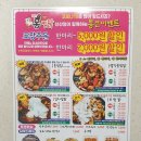 홍찜닭 선산점 이미지