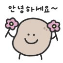 부산시민공원전동차 이미지